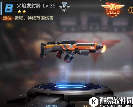 魂斗罗归来前期发展攻略 平民PVP技巧详解