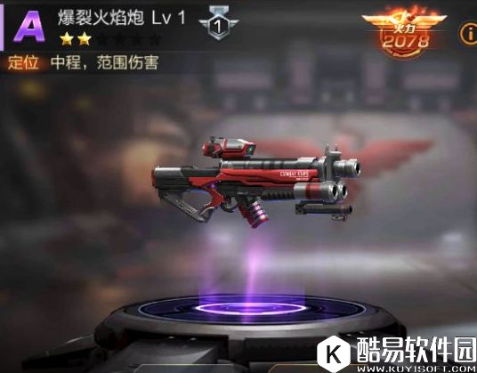 魂斗罗归来前期发展攻略 平民PVP技巧详解