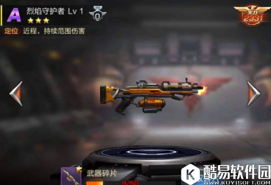 魂斗罗归来前期发展攻略 平民PVP技巧详解