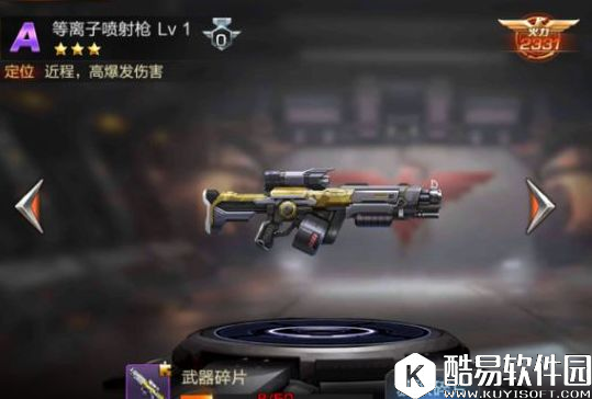 魂斗罗归来前期发展攻略 平民PVP技巧详解