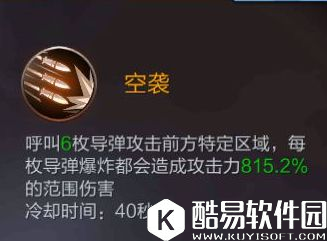 魂斗罗归来前期发展攻略 平民PVP技巧详解