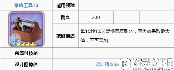 碧蓝航线高效练级与练级图推荐 如何快速升级