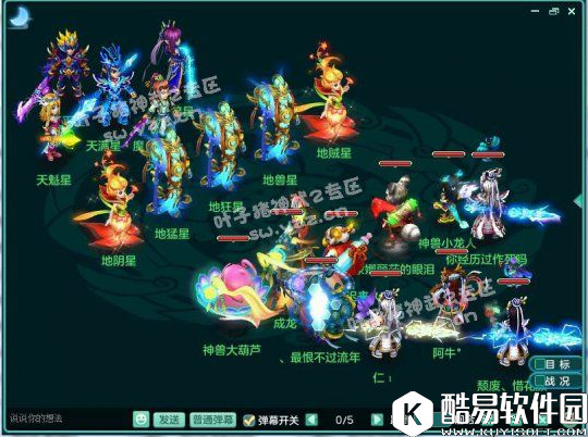 神武2秒升平民的正确玩法：一输出一辅助搭配