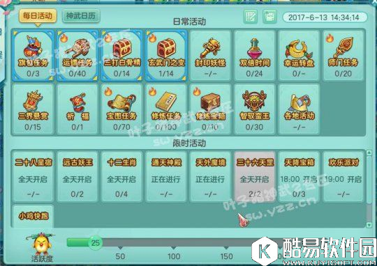 神武2秒升平民的正确玩法：一输出一辅助搭配