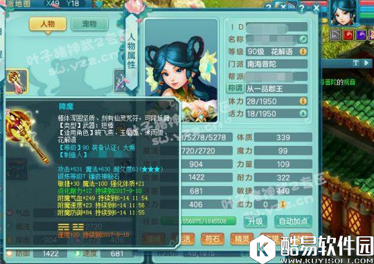 神武2秒升平民的正确玩法：一输出一辅助搭配