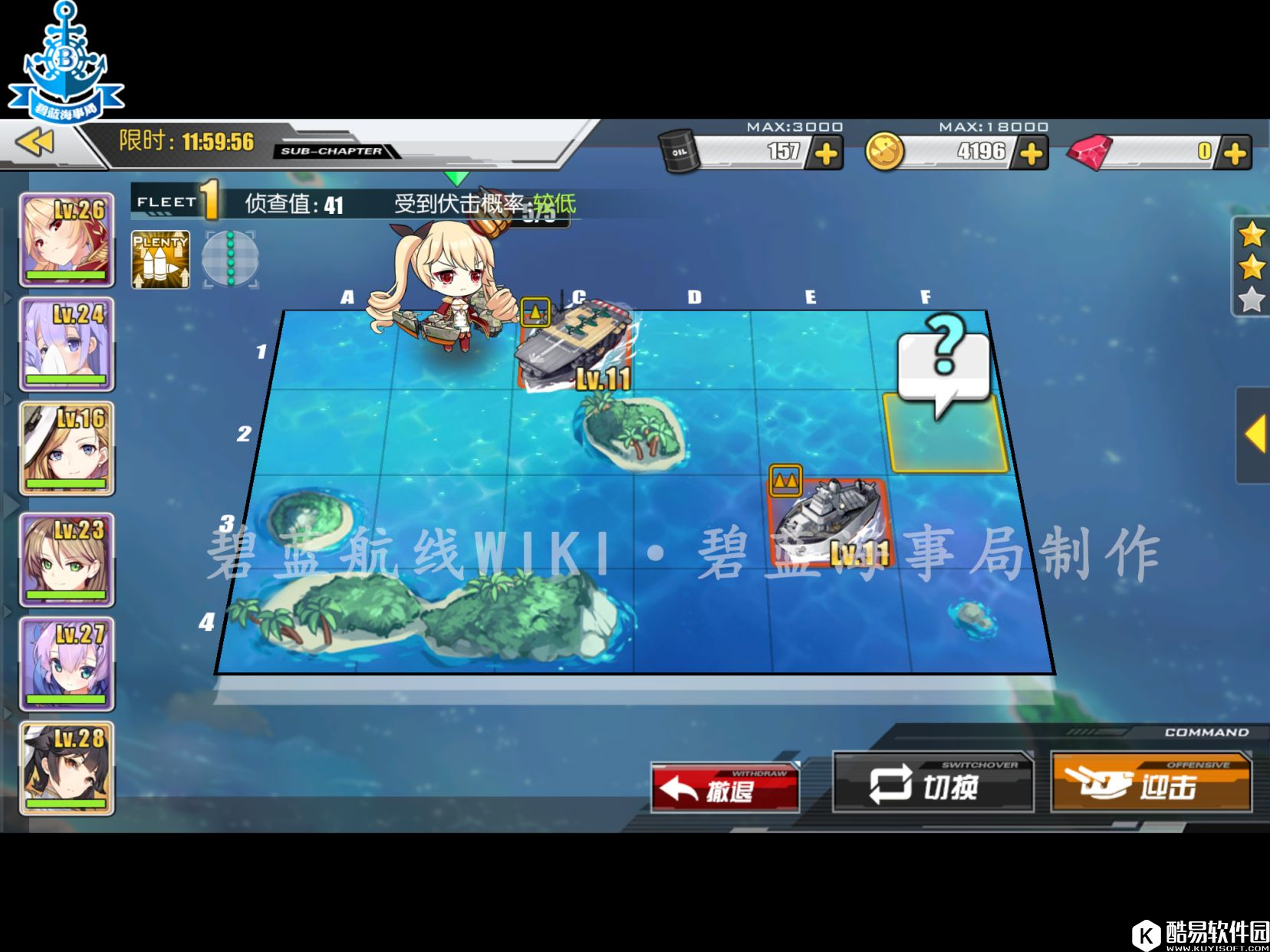 碧蓝航线推图攻略第二章 舰B推图第二章攻略