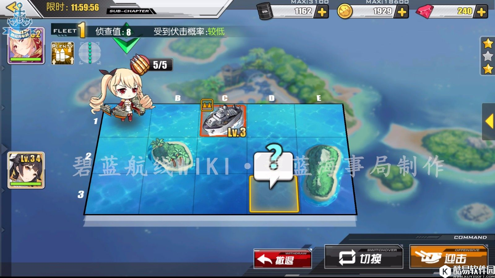 碧蓝航线推图攻略第一章 舰B推图第一章攻略