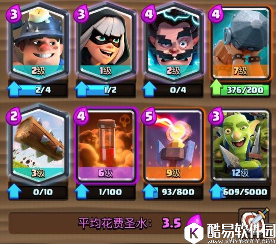 双冲锋强力压制！皇室战争毒矿刺客攻城槌卡组