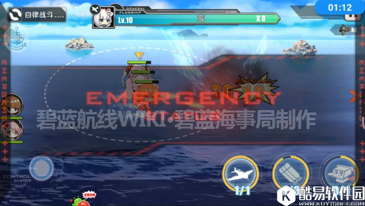 碧蓝航线推图攻略第一章 舰B推图第一章攻略