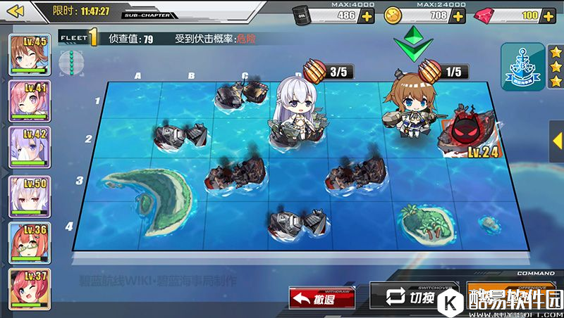 碧蓝航线推图攻略第三章 舰B推图第三章攻略