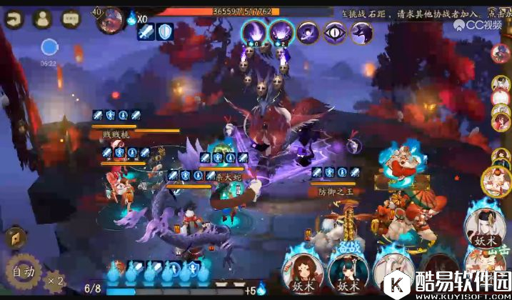 阴阳师一目连御灵3层挂机攻略 高额护盾一个字稳