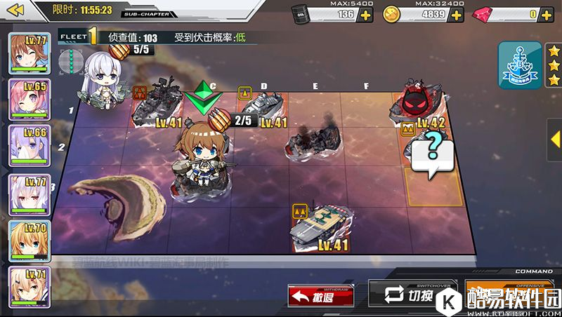 碧蓝航线推图攻略第四章 舰B推图第四章攻略