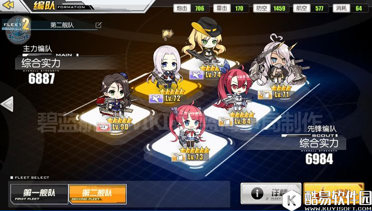 碧蓝航线推图攻略第五章 舰B推图第五章攻略