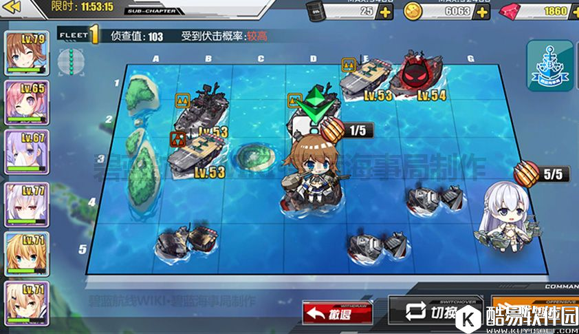 碧蓝航线推图攻略第五章 舰B推图第五章攻略