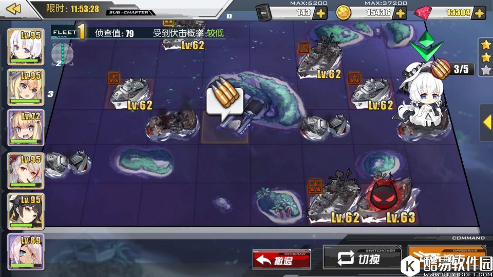 碧蓝航线推图攻略第六章 舰B推图第六章攻略