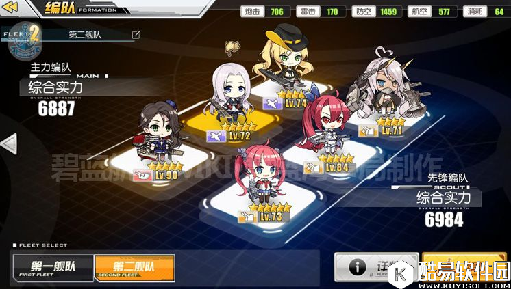 碧蓝航线推图攻略第五章 舰B推图第五章攻略