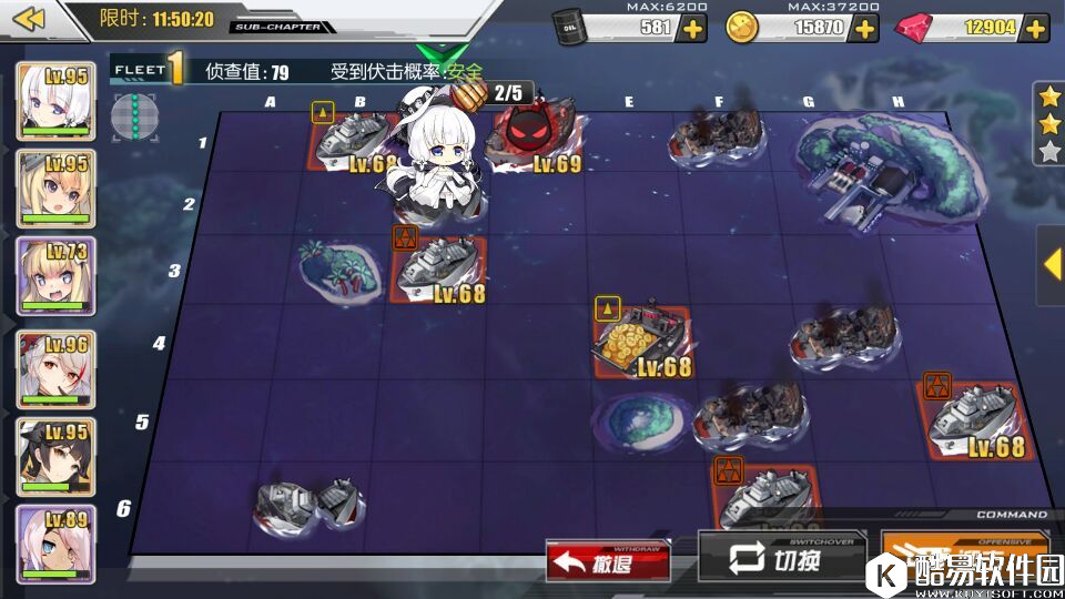 碧蓝航线推图攻略第六章 舰B推图第六章攻略