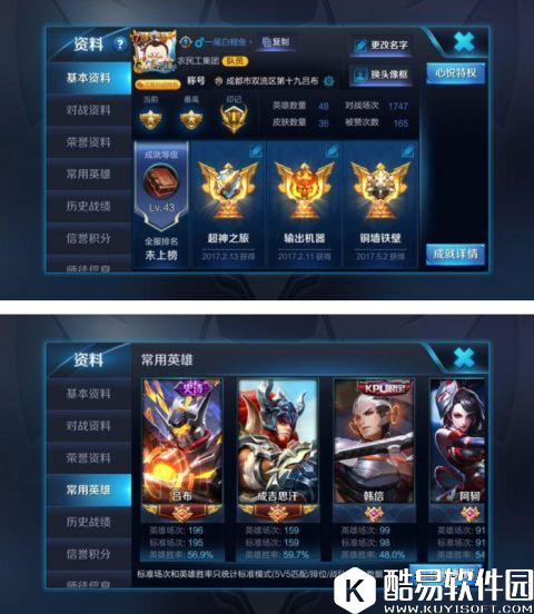 王者荣耀成吉思汗高阶干货：王者哈士奇 野区狩猎修罗场！