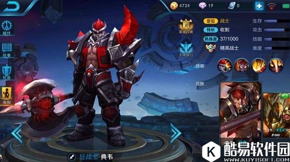 王者荣耀典韦怎么玩？无视防御神挡杀神，巨人杀手战士典韦