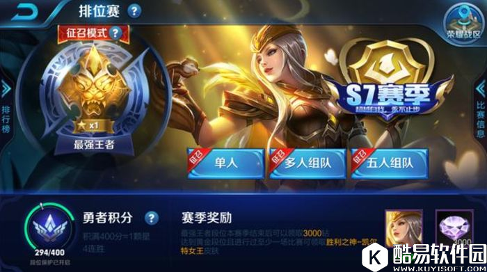 王者荣耀高阶打野心得：如何掌控野区？高端局套路教学