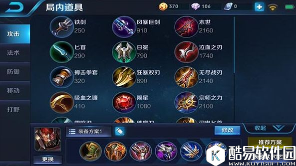 王者荣耀典韦怎么玩？无视防御神挡杀神，巨人杀手战士典韦