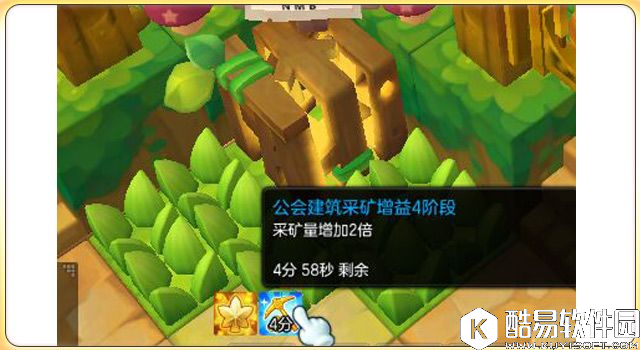 冒险岛2致富秘诀 如何玩转采矿与锻造