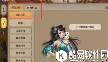 天龙八部手游帮派福利详解 江湖帮派中暗藏福利