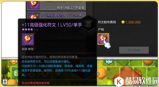 冒险岛2致富秘诀 如何玩转采矿与锻造