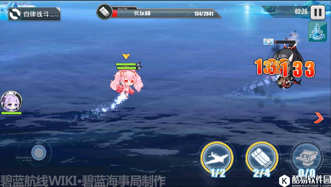 碧蓝航线装备 127单装炮测评 驱逐高爆主炮