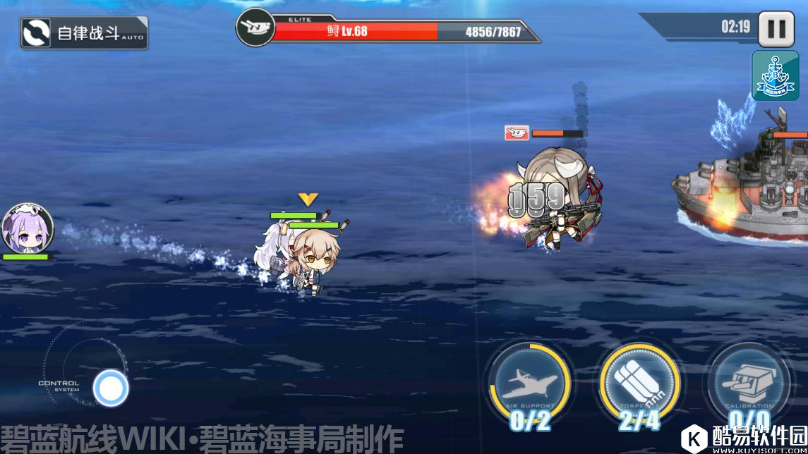 碧蓝航线装备 127单装炮测评 驱逐高爆主炮