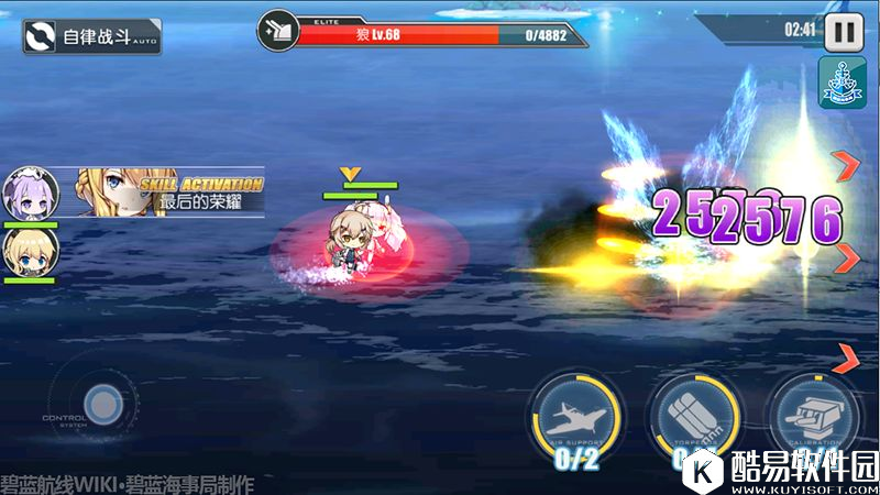 碧蓝航线装备 双联装381主炮测评 皇家战列主炮