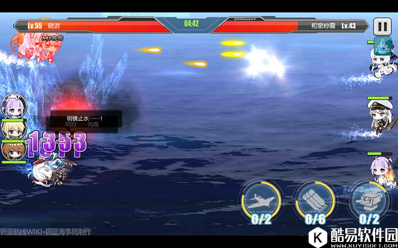 碧蓝航线装备 双联装381主炮测评 皇家战列主炮