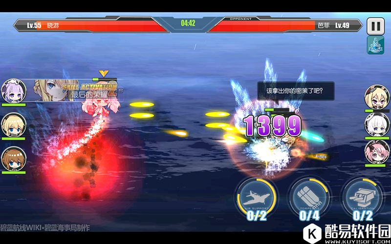 碧蓝航线装备 双联装381主炮测评 皇家战列主炮