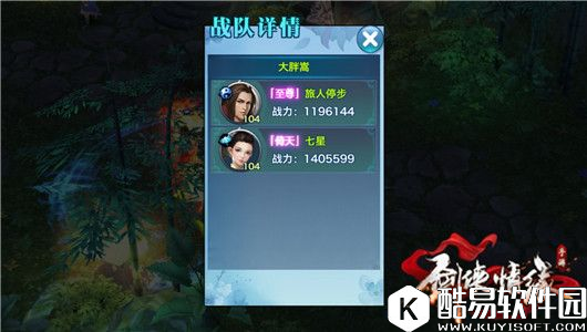 剑侠情缘武当华山双人阵容最优的选择