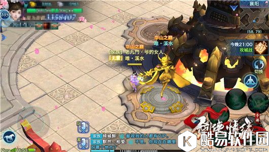 剑侠情缘武当华山双人阵容最优的选择