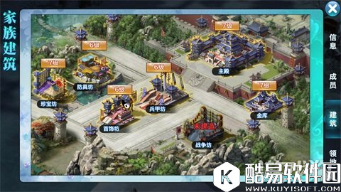 教你赚钱技术 剑侠情缘元宝获取技巧