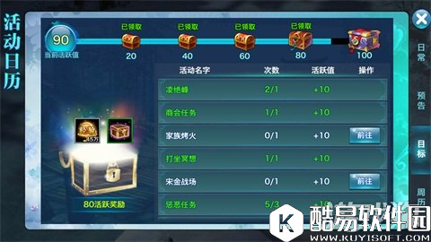 教你赚钱技术 剑侠情缘元宝获取技巧