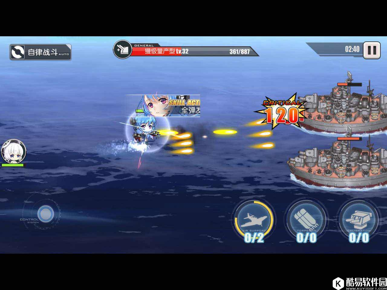 碧蓝航线装备 155三连装炮测评 轻巡主炮当战舰副炮