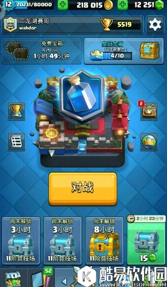 皇室战争心机桶冲上5500杯！木桶矿工全力磨血