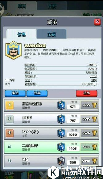 皇室战争心机桶冲上5500杯！木桶矿工全力磨血