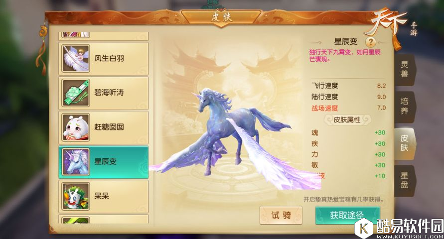 天下手游雪竹战场开启团战新模式