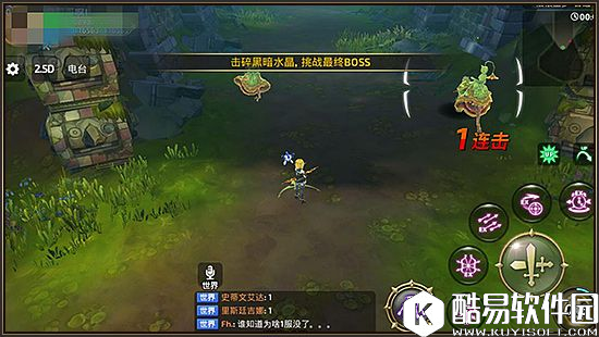 龙之谷手游龙魂禁地玩法教学 手拿白刃教你何如轻松破关