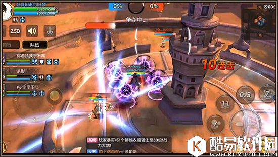 龙之谷手游行走在战场之上的舞者 卡拉翰法师技能招式详解