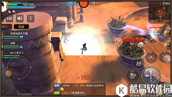 龙之谷手游行走在战场之上的舞者 卡拉翰法师技能招式详解