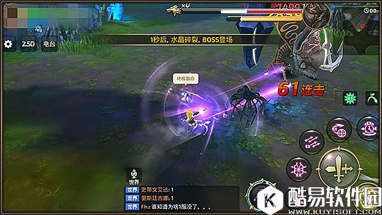 龙之谷手游龙魂禁地玩法教学 手拿白刃教你何如轻松破关