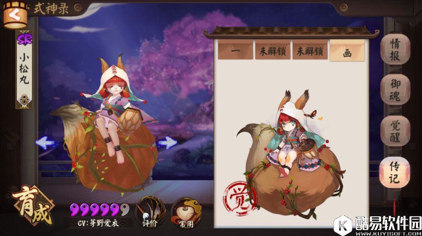 阴阳师小松丸实战展示 技能机制与动画效果