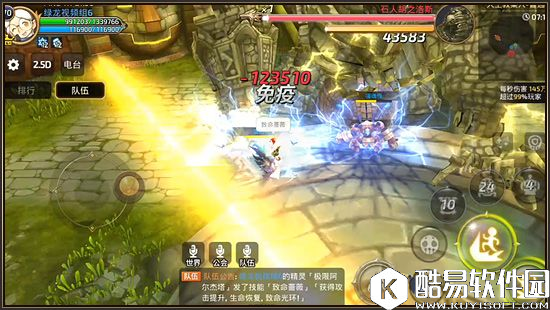 龙之谷手游大主教巢穴最终Boss石人胡之诺斯技能详解-下篇