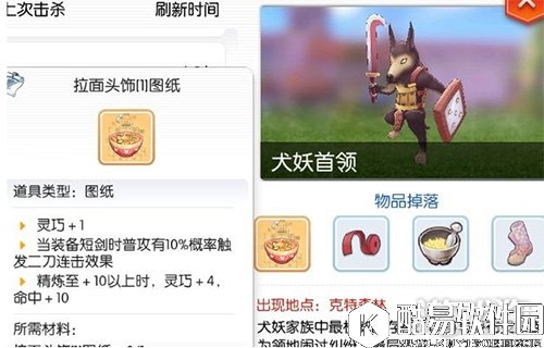 仙境传说RO测试服最新爬塔路线整理分享