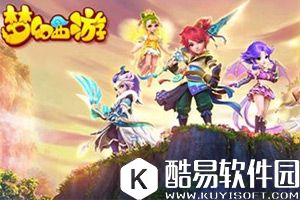 梦幻西游手游高级月宫法宝推荐