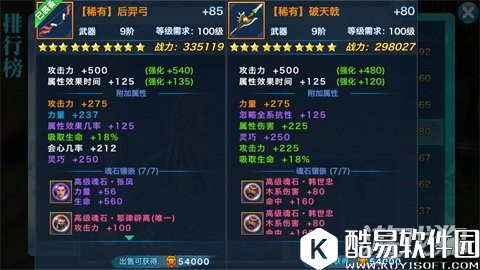 一人战天下 剑侠情缘单挑强势职业推荐